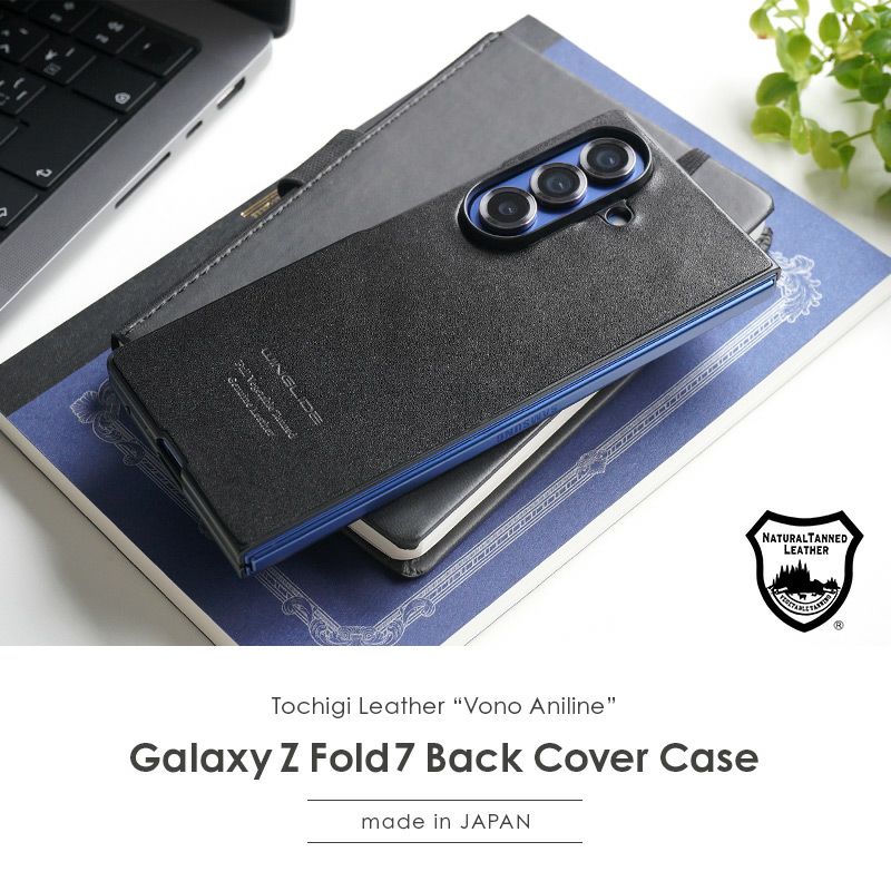 GalaxyZFold7ケース