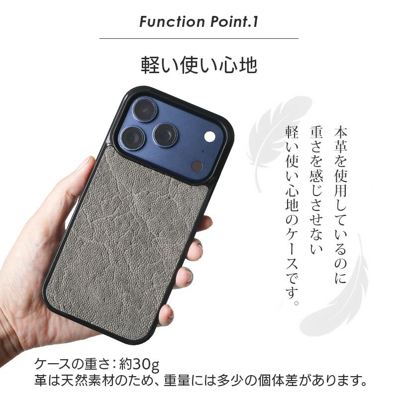 iPhone17 Pro ケース ブランド 本革 スマホケース レザー 革 背面 カバー エキゾチックレザー 象革 個性的 グレー ブラック 黒