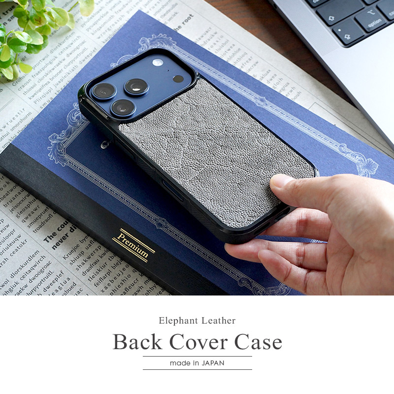 iPhone17 Pro ケース ブランド 本革 スマホケース レザー 革 背面 カバー エキゾチックレザー 象革 個性的 グレー ブラック 黒