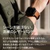 apple watch バンド 本革 レザー おしゃれ 49mm 46mm 45mm 44mm 42mm アップルウォッチ ベルト メンズ ビジネス スポーツ ブランド