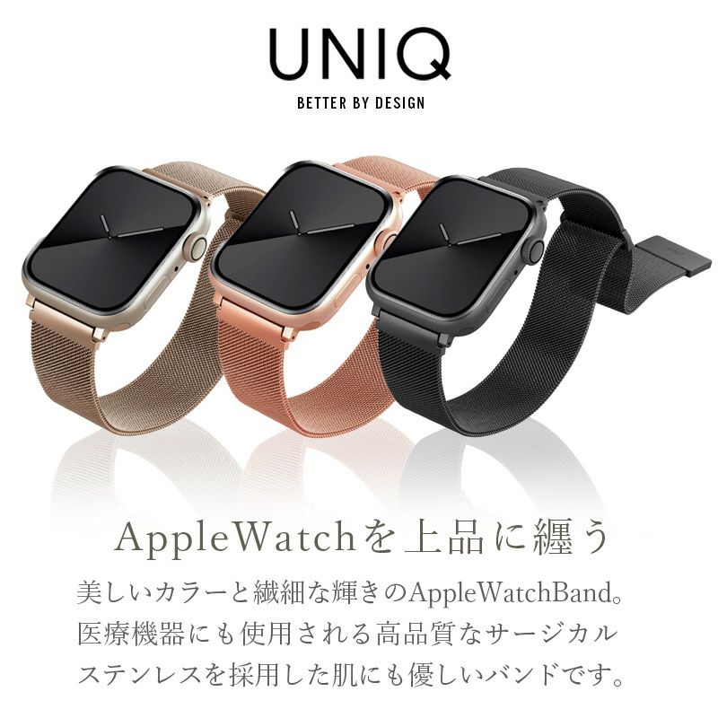 Apple Watch バンド ステンレス 金属 おしゃれ 46mm 45mm 44mm 42mm 41mm 40mm 38mm アップルウォッチ ベルト メンズ 男性 ブランド