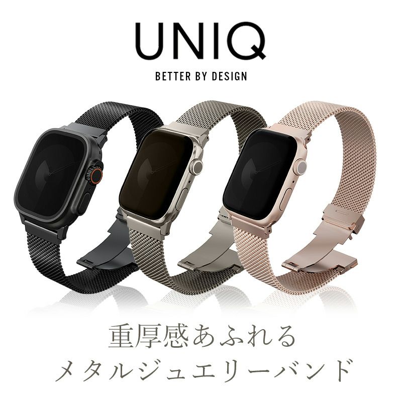 Apple Watch バンド ステンレス 金属 おしゃれ 49mm 46mm 45mm 44mm 42mm 41mm 40mm 38mm アップルウォッチ ベルト メンズ 男性 ブランド