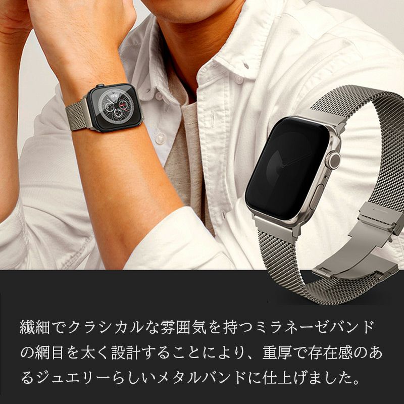 Apple Watch バンド ステンレス 金属 おしゃれ 49mm 46mm 45mm 44mm 42mm 41mm 40mm 38mm アップルウォッチ ベルト メンズ 男性 ブランド