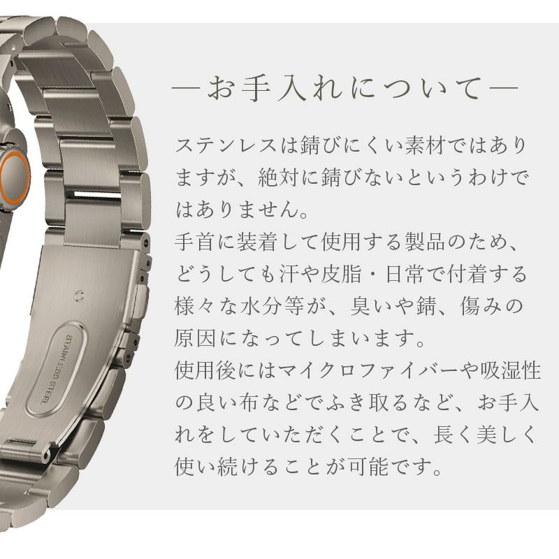 apple watch バンド ステンレス おしゃれ 49mm 46mm 45mm 44mm 42mm アップルウォッチ ベルト メンズ ビジネス フォーマル ブランド