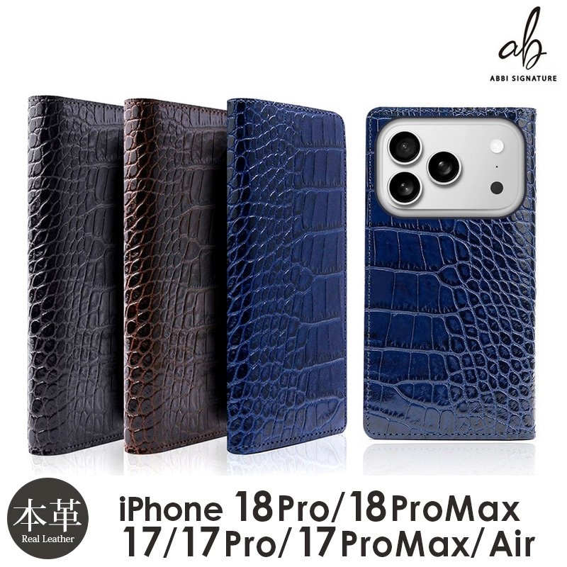 iPhone17 Pro / iPhone17 ProMax / iPhone 17 / iPhoneAir ケース 手帳型 ブランド 本革 スマホケース レザー クロコ柄 ビジネス メンズ