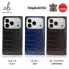 iPhone17 Pro / iPhone17 ProMax / iPhone 17 / iPhoneAir ケース 手帳型 ブランド 本革 スマホケース レザー クロコ柄 ビジネス メンズ