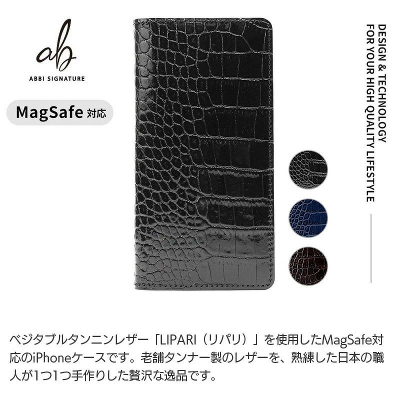 iPhone17 Pro / iPhone17 ProMax / iPhone 17 / iPhoneAir ケース 手帳型 ブランド 本革 スマホケース レザー クロコ柄 ビジネス メンズ