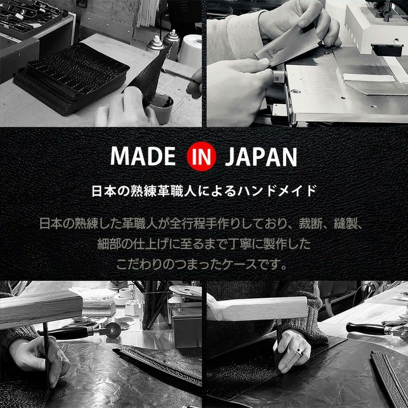 iPhone17 Pro / iPhone17 ProMax / iPhone 17 / iPhoneAir ケース 手帳型 ブランド 本革 スマホケース レザー クロコ柄 ビジネス メンズ