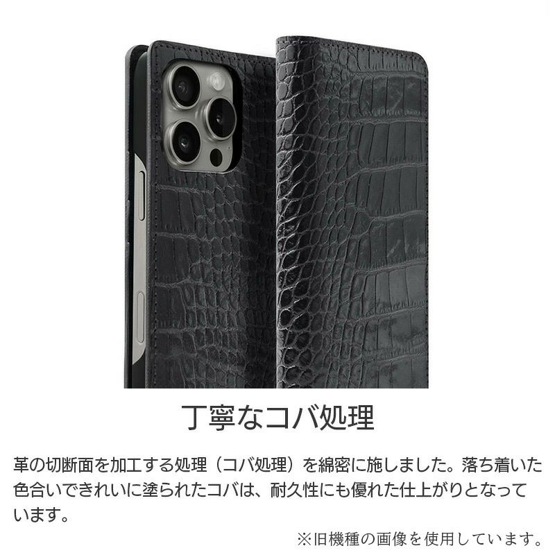 iPhone17 Pro / iPhone17 ProMax / iPhone 17 / iPhoneAir ケース 手帳型 ブランド 本革 スマホケース レザー クロコ柄 ビジネス メンズ