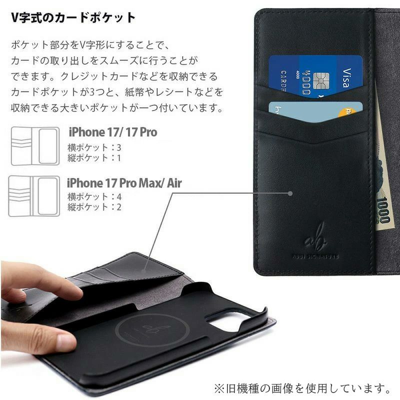 iPhone17 Pro / iPhone17 ProMax / iPhone 17 / iPhoneAir ケース 手帳型 ブランド 本革 スマホケース レザー クロコ柄 ビジネス メンズ