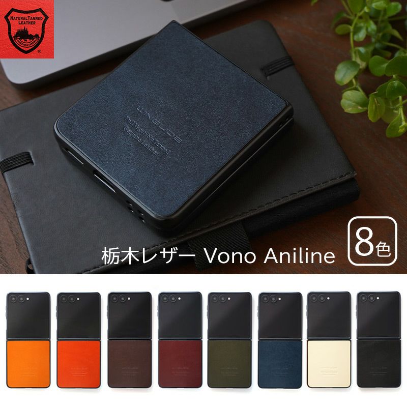 GalaxyZFlip7ケース ケース カバー ギャラクシー Zフリップ7  ギャラクシー Z frip7 ケース 栃木レザー スマホケース Samsung サムスン