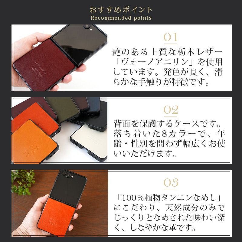 GalaxyZFlip7ケース ケース カバー ギャラクシー Zフリップ7  ギャラクシー Z frip7 ケース 栃木レザー スマホケース Samsung サムスン