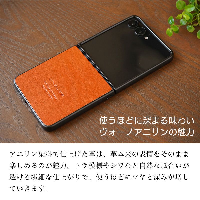 GalaxyZFlip7ケース ケース カバー ギャラクシー Zフリップ7  ギャラクシー Z frip7 ケース 栃木レザー スマホケース Samsung サムスン