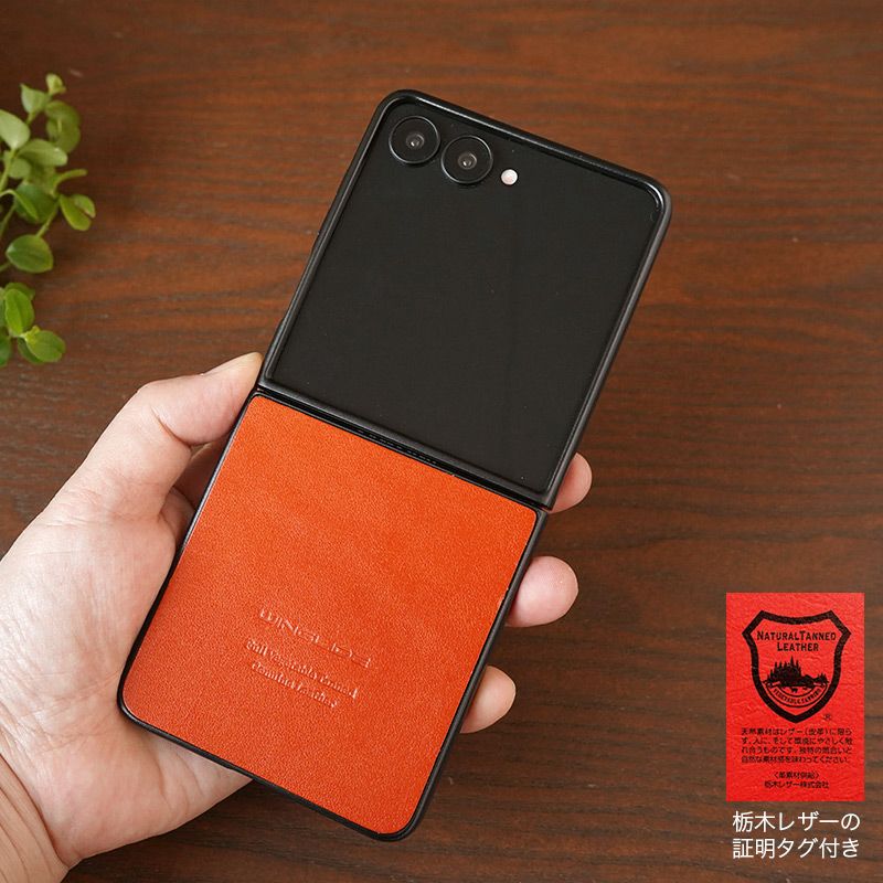 GalaxyZFlip7ケース ケース カバー ギャラクシー Zフリップ7  ギャラクシー Z frip7 ケース 栃木レザー スマホケース Samsung サムスン