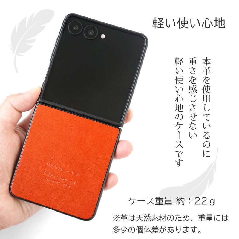 GalaxyZFlip7ケース ケース カバー ギャラクシー Zフリップ7  ギャラクシー Z frip7 ケース 栃木レザー スマホケース Samsung サムスン