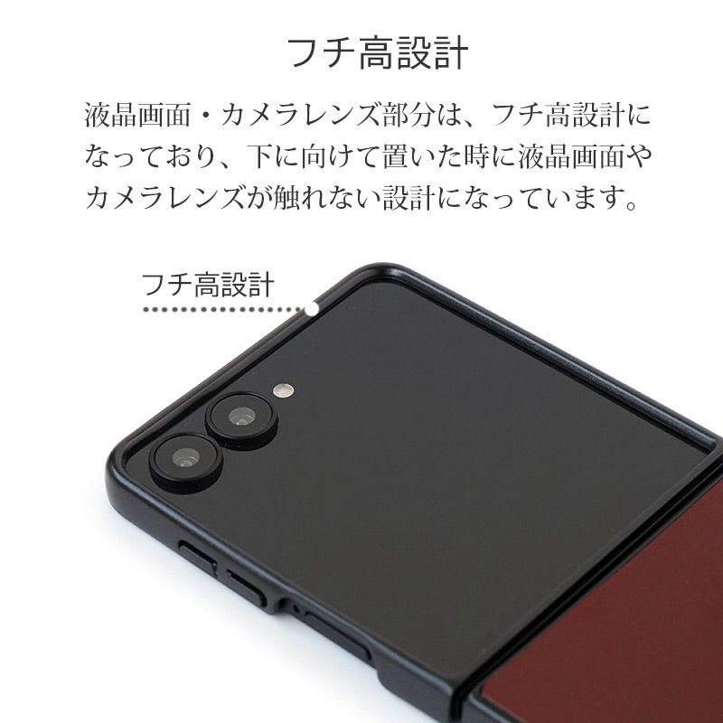GalaxyZFlip7ケース ケース カバー ギャラクシー Zフリップ7  ギャラクシー Z frip7 ケース 栃木レザー スマホケース Samsung サムスン