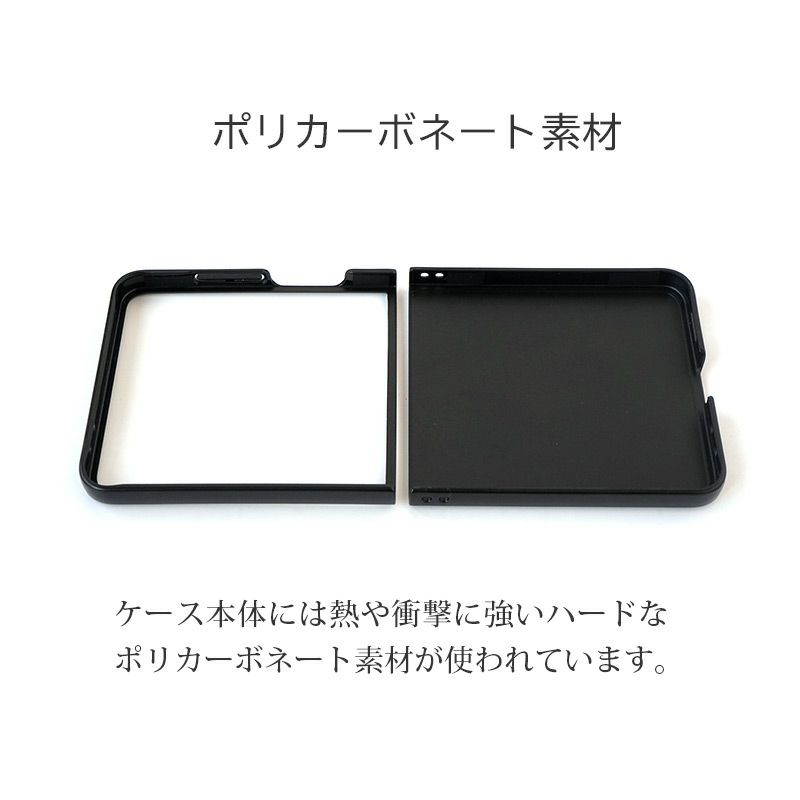 GalaxyZFlip7ケース ケース カバー ギャラクシー Zフリップ7  ギャラクシー Z frip7 ケース 栃木レザー スマホケース Samsung サムスン