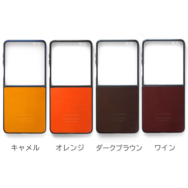 GalaxyZFlip7ケース ケース カバー ギャラクシー Zフリップ7  ギャラクシー Z frip7 ケース 栃木レザー スマホケース Samsung サムスン