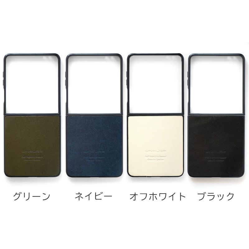 GalaxyZFlip7ケース ケース カバー ギャラクシー Zフリップ7  ギャラクシー Z frip7 ケース 栃木レザー スマホケース Samsung サムスン