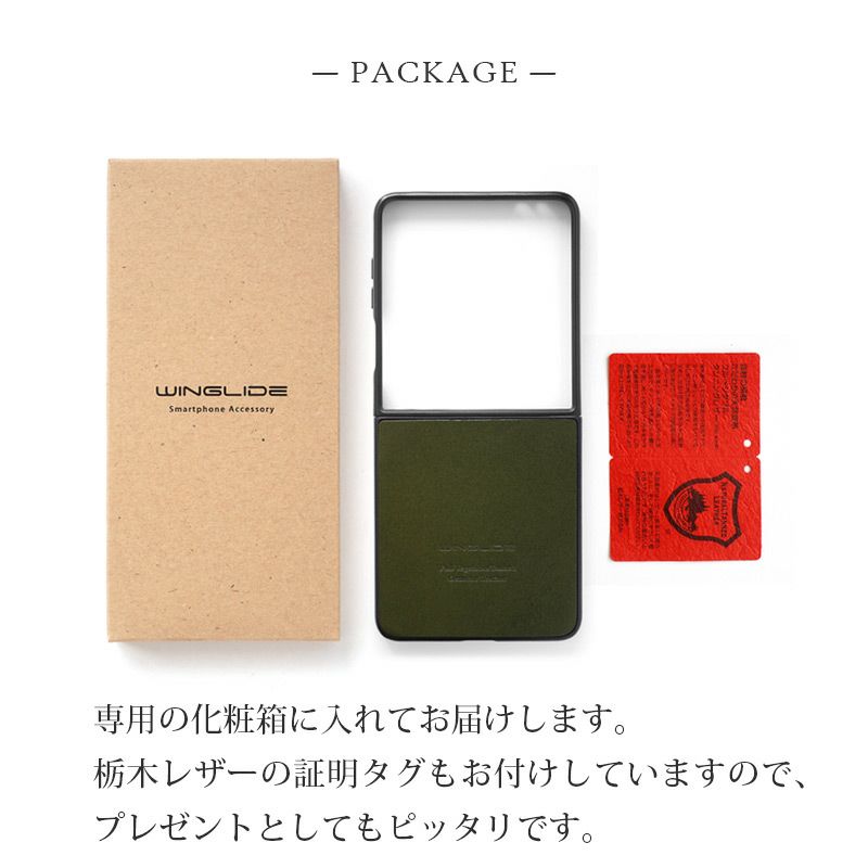 GalaxyZFlip7ケース ケース カバー ギャラクシー Zフリップ7  ギャラクシー Z frip7 ケース 栃木レザー スマホケース Samsung サムスン