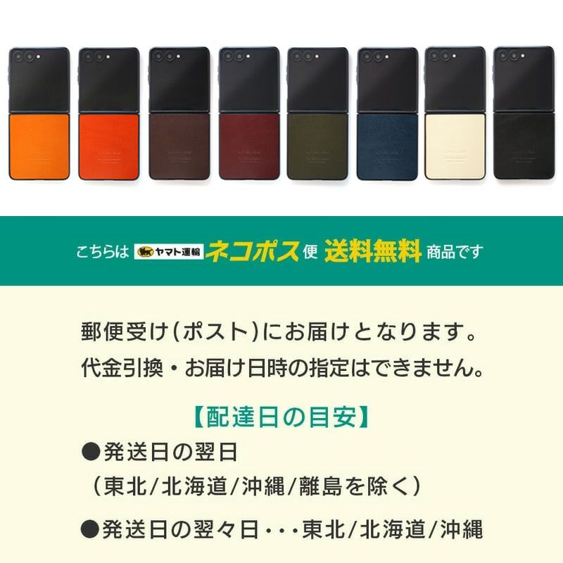 GalaxyZFlip7ケース ケース カバー ギャラクシー Zフリップ7  ギャラクシー Z frip7 ケース 栃木レザー スマホケース Samsung サムスン
