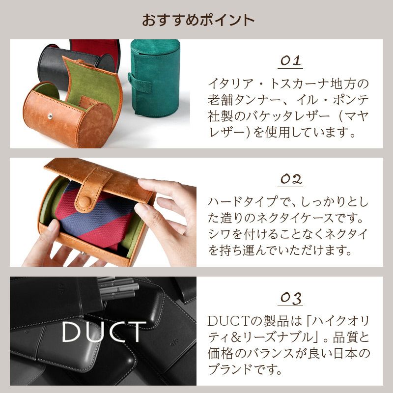 本革 レザー 牛革 革 ネクタイケース ネクタイケース皮