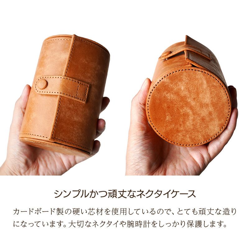 本革 レザー 牛革 革 ネクタイケース ネクタイケース皮