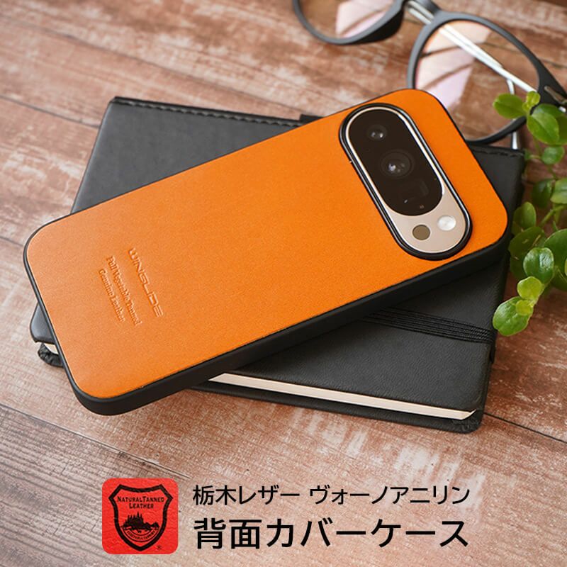 Google Pixel 10 Pro XL ケース 背面 グーグルピクセル10 プロ ケース 本革 ブランド おしゃれ