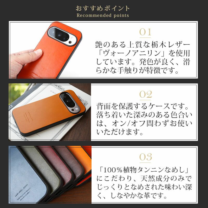 Google Pixel 10 Pro XL ケース 背面 グーグルピクセル10 プロ ケース 本革 ブランド おしゃれ