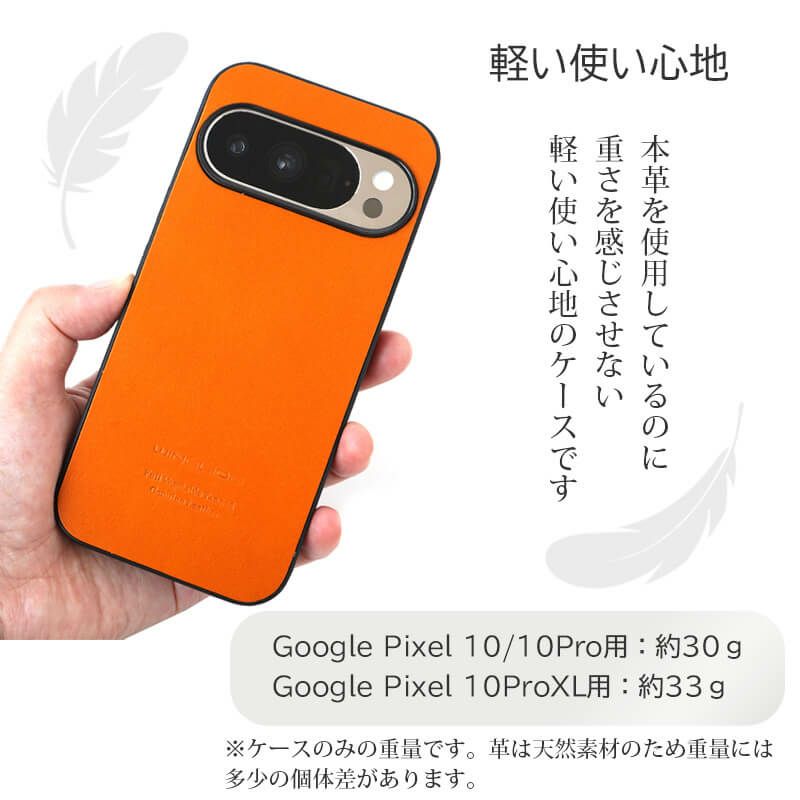 Google Pixel 10 Pro XL ケース 背面 グーグルピクセル10 プロ ケース 本革 ブランド おしゃれ