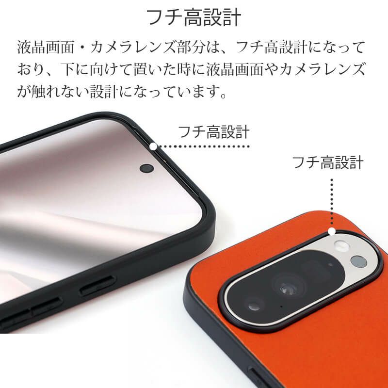 Google Pixel 10 Pro XL ケース 背面 グーグルピクセル10 プロ ケース 本革 ブランド おしゃれ