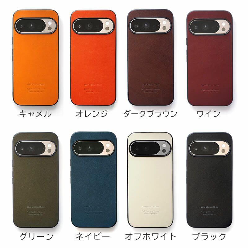 Google Pixel 10 Pro XL ケース 背面 グーグルピクセル10 プロ ケース 本革 ブランド おしゃれ