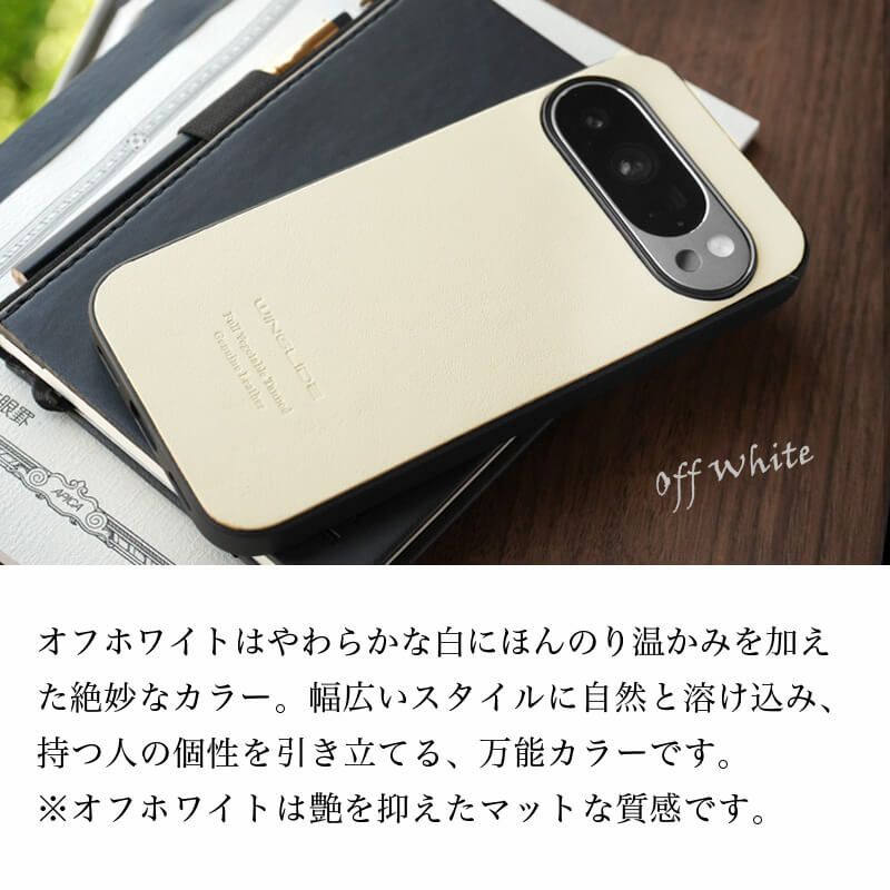 Google Pixel 10 Pro XL ケース 背面 グーグルピクセル10 プロ ケース 本革 ブランド おしゃれ