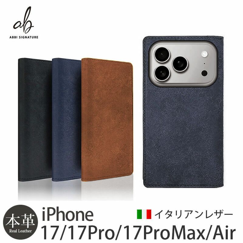 iPhone17 Pro / iPhone17 ProMax / iPhone 17 ケース 手帳型 ブランド 本革 スマホケース レザー イタリアンレザー ビジネス メンズ