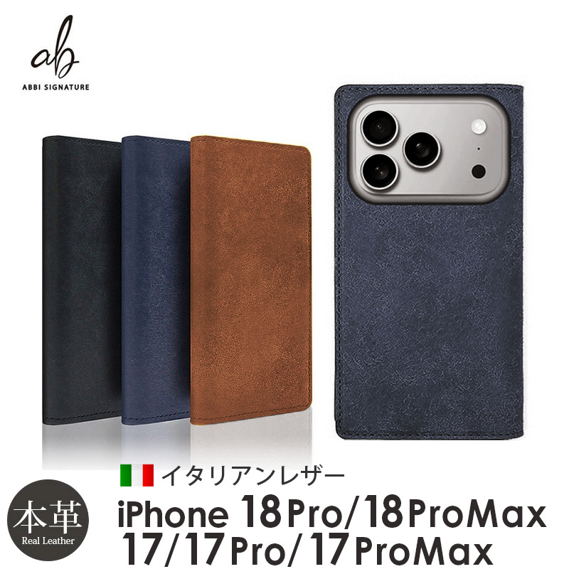 iPhone17 Pro / iPhone17 ProMax / iPhone 17 ケース 手帳型 ブランド 本革 スマホケース レザー イタリアンレザー ビジネス メンズ