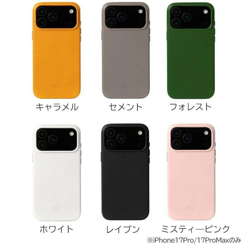 iPhone17 Pro / iPhone17 ProMax / iPhone 17 ケース 本革 イタリアンレザー 革 耐衝撃 スマホケース 背面ケース　MagSafe対応 米国MIL規格 MagSfafe対応