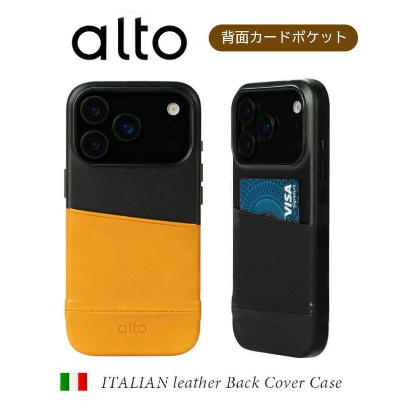 iPhone17 Pro iPhone17 ProMax iPhone 17 ケース 本革 イタリアンレザー 革 耐衝撃 スマホケース 背面ケース　カード収納 iPhoneケース
