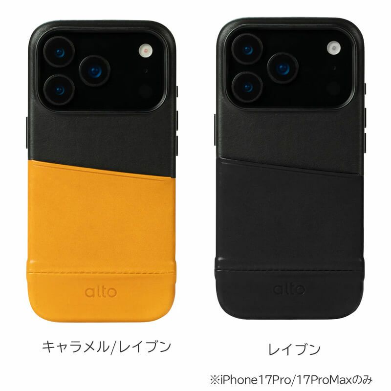 iPhone17 Pro iPhone17 ProMax iPhone 17 ケース 本革 イタリアンレザー 革 耐衝撃 スマホケース 背面ケース　カード収納 iPhoneケース