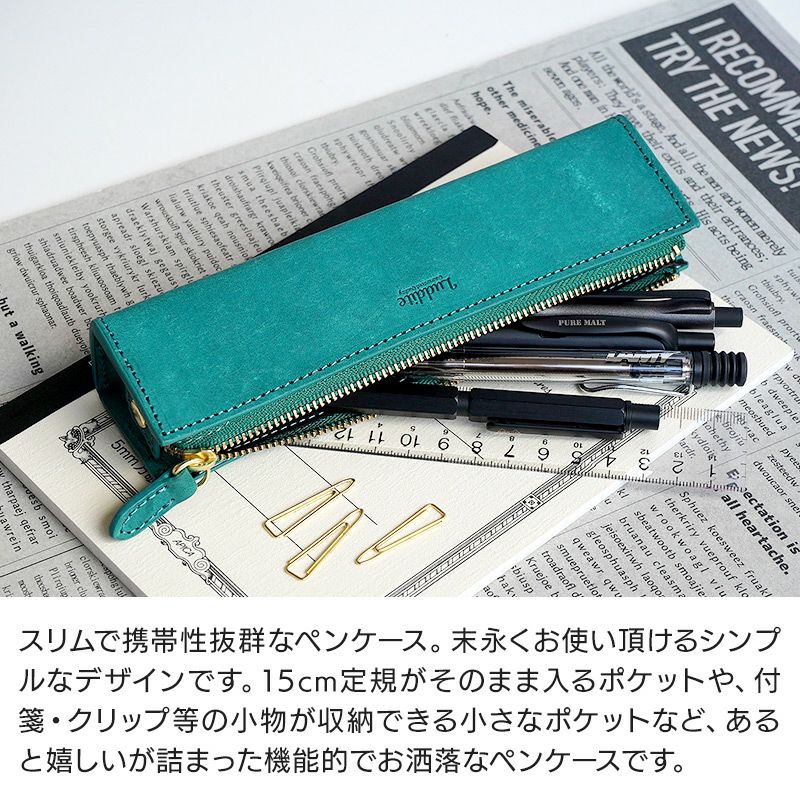 ペンケース 本革 バケッタレザー マヤレザー ブランド おしゃれ シンプル