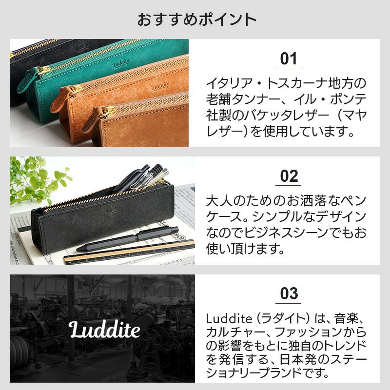 ペンケース 本革 バケッタレザー マヤレザー ブランド おしゃれ シンプル