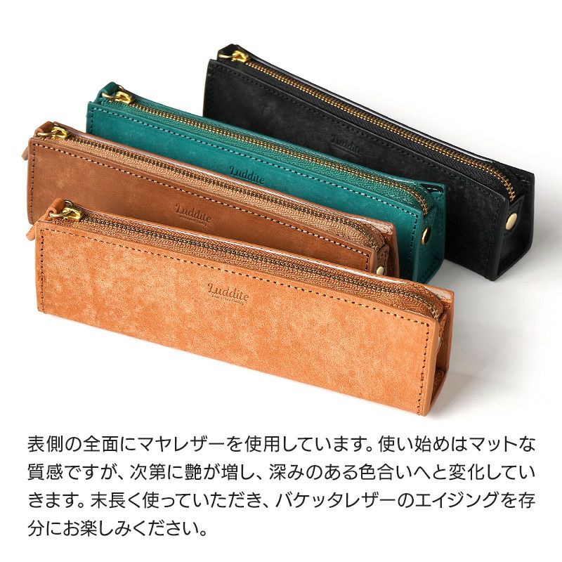 ペンケース 本革 バケッタレザー マヤレザー ブランド おしゃれ シンプル