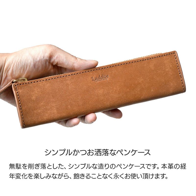 ペンケース 本革 バケッタレザー マヤレザー ブランド おしゃれ シンプル