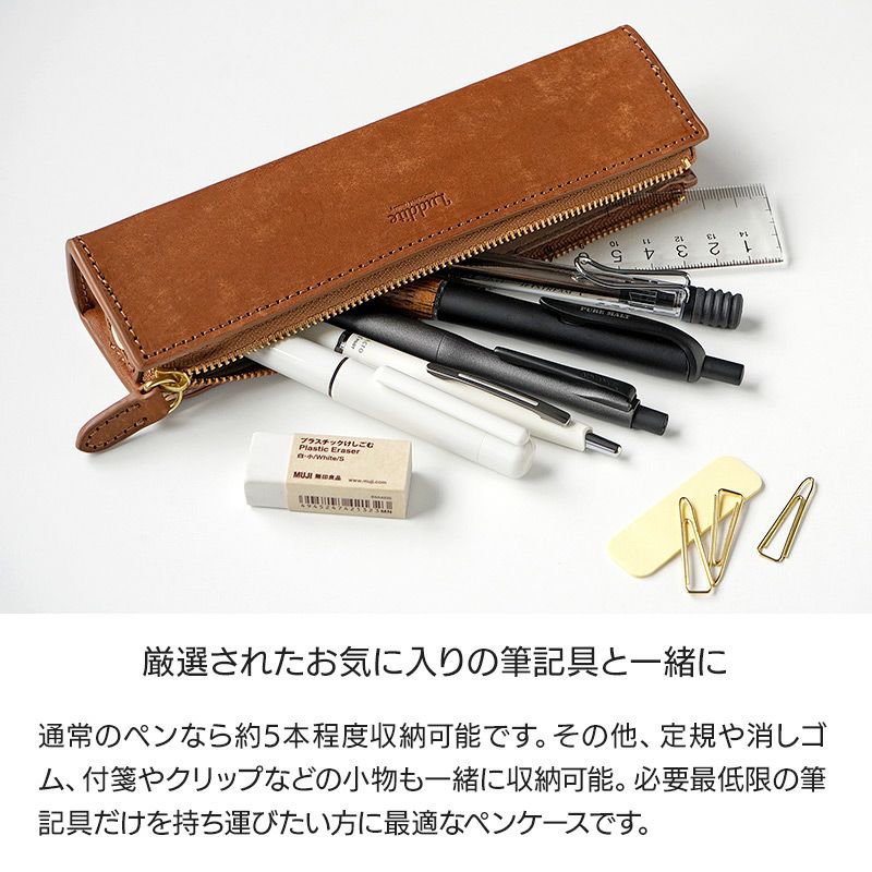 ペンケース 本革 バケッタレザー マヤレザー ブランド おしゃれ シンプル