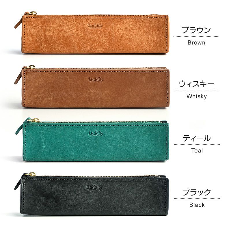 ペンケース 本革 バケッタレザー マヤレザー ブランド おしゃれ シンプル