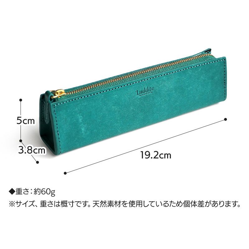 ペンケース 本革 バケッタレザー マヤレザー ブランド おしゃれ シンプル