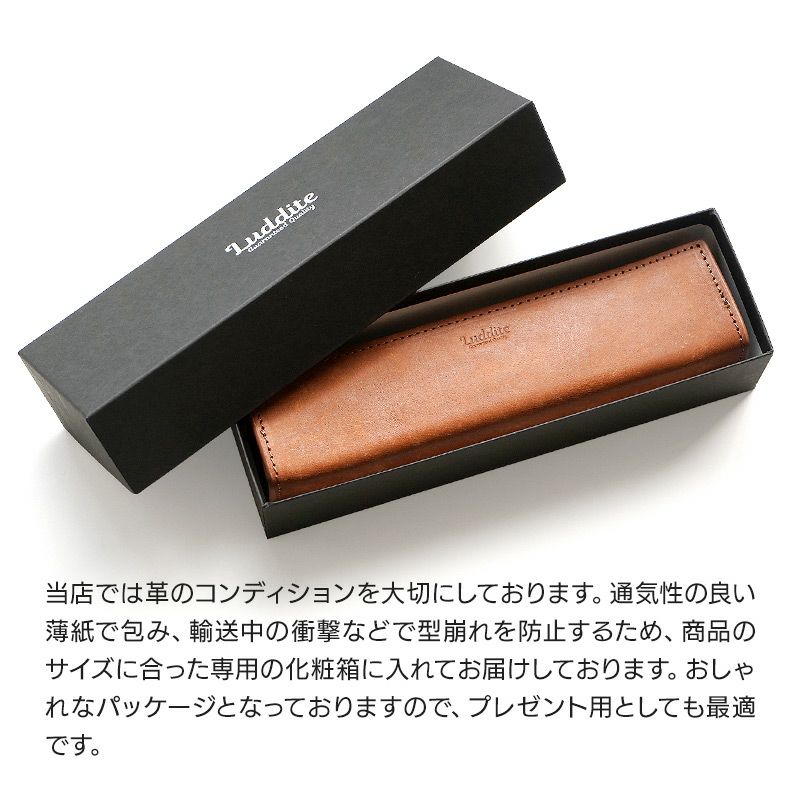 ペンケース 本革 バケッタレザー マヤレザー ブランド おしゃれ シンプル