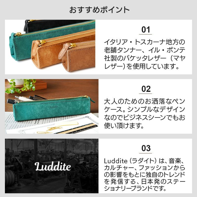 ペンケース 本革 バケッタレザー マヤレザー ブランド おしゃれ シンプル
