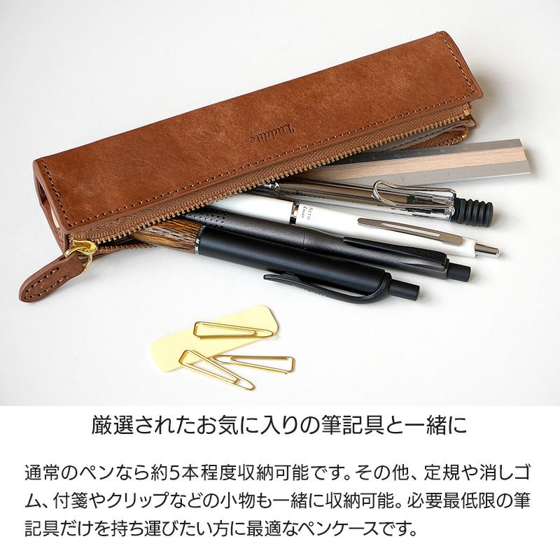 ペンケース 本革 バケッタレザー マヤレザー ブランド おしゃれ シンプル