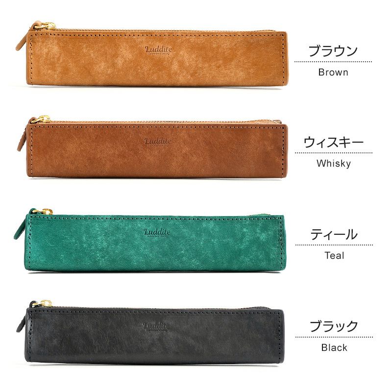 ペンケース 本革 バケッタレザー マヤレザー ブランド おしゃれ シンプル