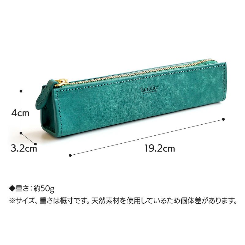 ペンケース 本革 バケッタレザー マヤレザー ブランド おしゃれ シンプル